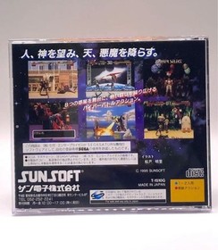 Galaxy Fight Sega Saturn SS Retro Good Used Game NTSC-J Japan Import Tested JP