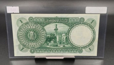 EEBC260720#NATIONALBANK VON &Auml;GYPTEN EIN PFUND ,1948