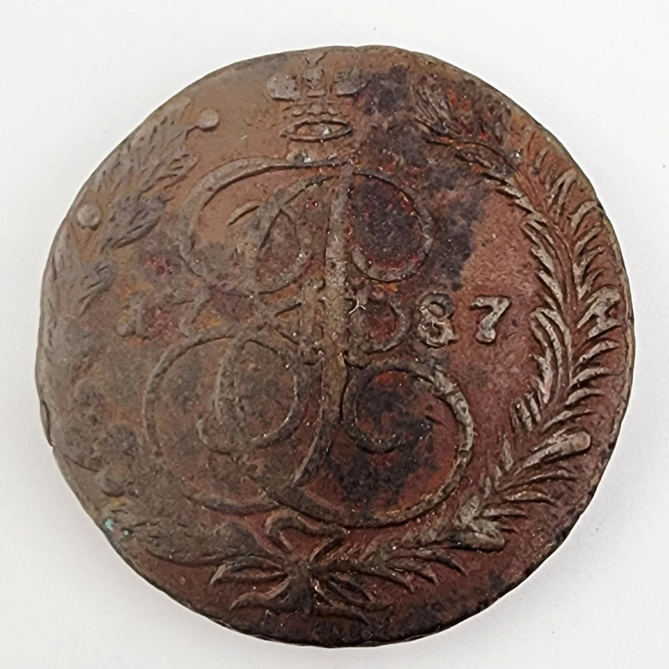 Moneda rusa de 5 Kopec de 1791 EM Catalina el Gran Emperador 51 g / 1,8 oz Foto 2 de 4