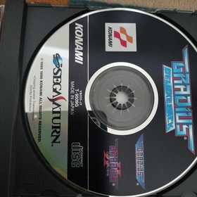 KONAMI Gradius Deluxe Pack Sega Saturn Game Discs & Accessories Vintage