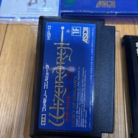 Rare retro game! Wizardry 1, 2, 3 Famicom version 3-book set, except for 1,
