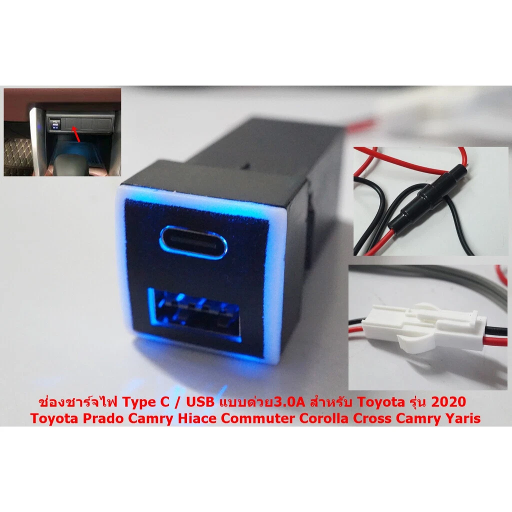 Power Outlets & Lighters for 2022 Toyota Corolla for sale