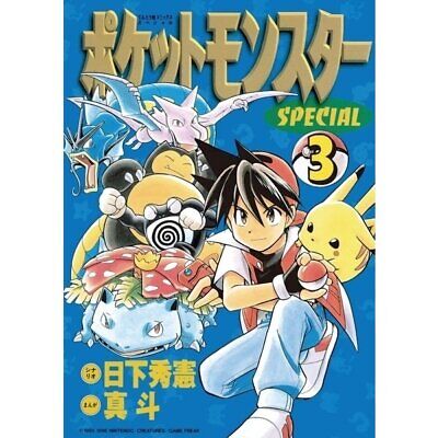 ◓ Mangá: Pokémon Adventures (Pokémon Special)