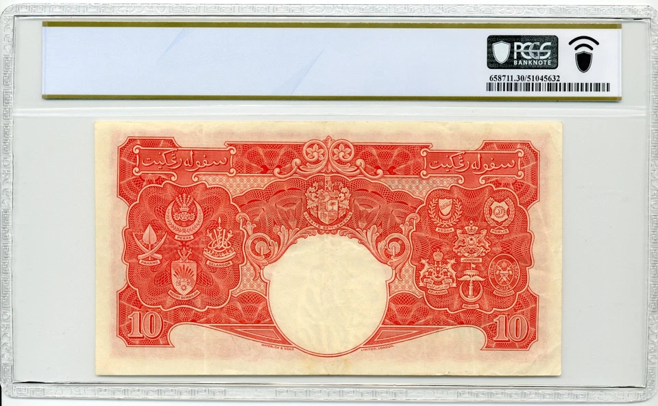 1941 $10 Malaya Board of Commissioners of Currency, Pick #13 - PCGS VF 30 - Image 2 of 2