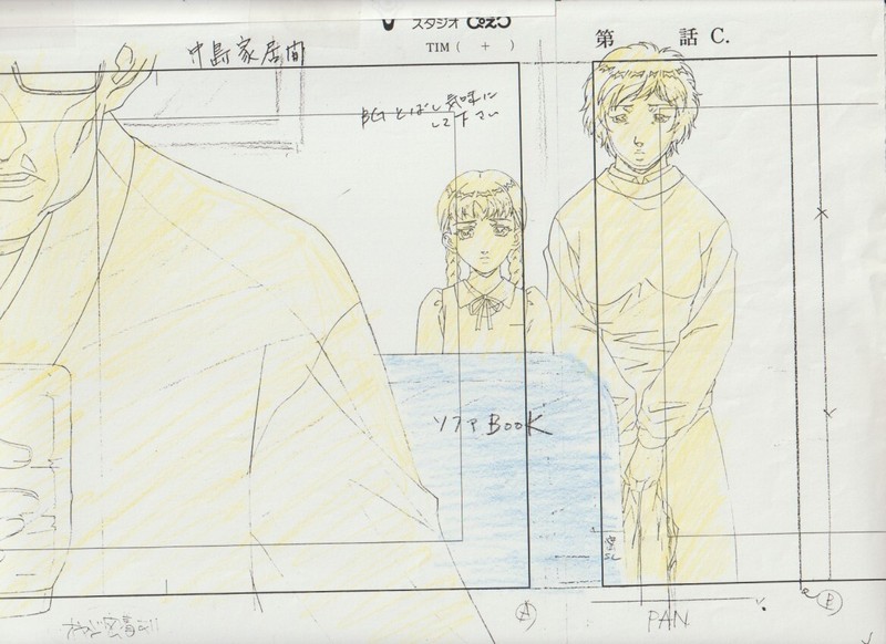 The Twelve Kingdoms Juuni Kokki Genga Douga Original Sketches Pierrot - Youko