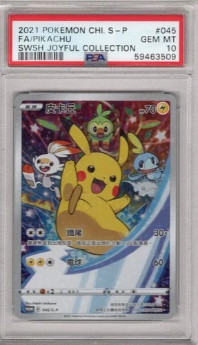 2021 Pokemon Vmax Climax Mandarin Joyful Collection Pikachu V #45 PSA 10