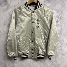 Vintage 80s Kung Fu Satin Bomber Jacket Silver Size Made in USA Youth 14-16