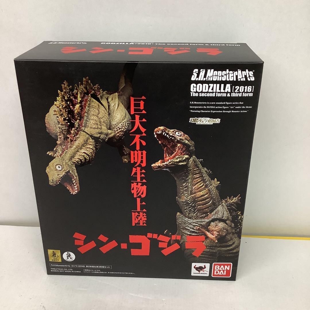 Figure S.H.MonsterArts Shin Godzilla 2016 2nd & 3rd The Second