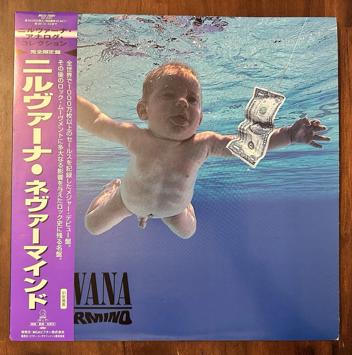 Preços baixos em Discos de vinil de Metal Importado do Japão | eBay