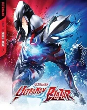 Ultraman Blazar: The Complete Series / Ultraman Blazar the Movie: Tokyo Kaiju Sh