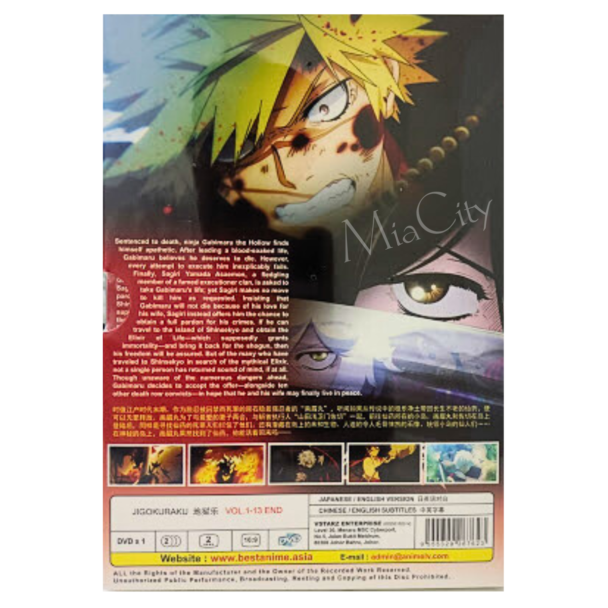 DVD Anime Jigokuraku (Hell's Paradise) Complete Series (1-13 End
