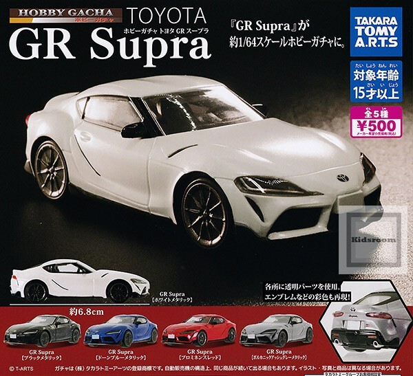 TakaraTomyArts 1/64 Toyota GR Supra Collection - Complete