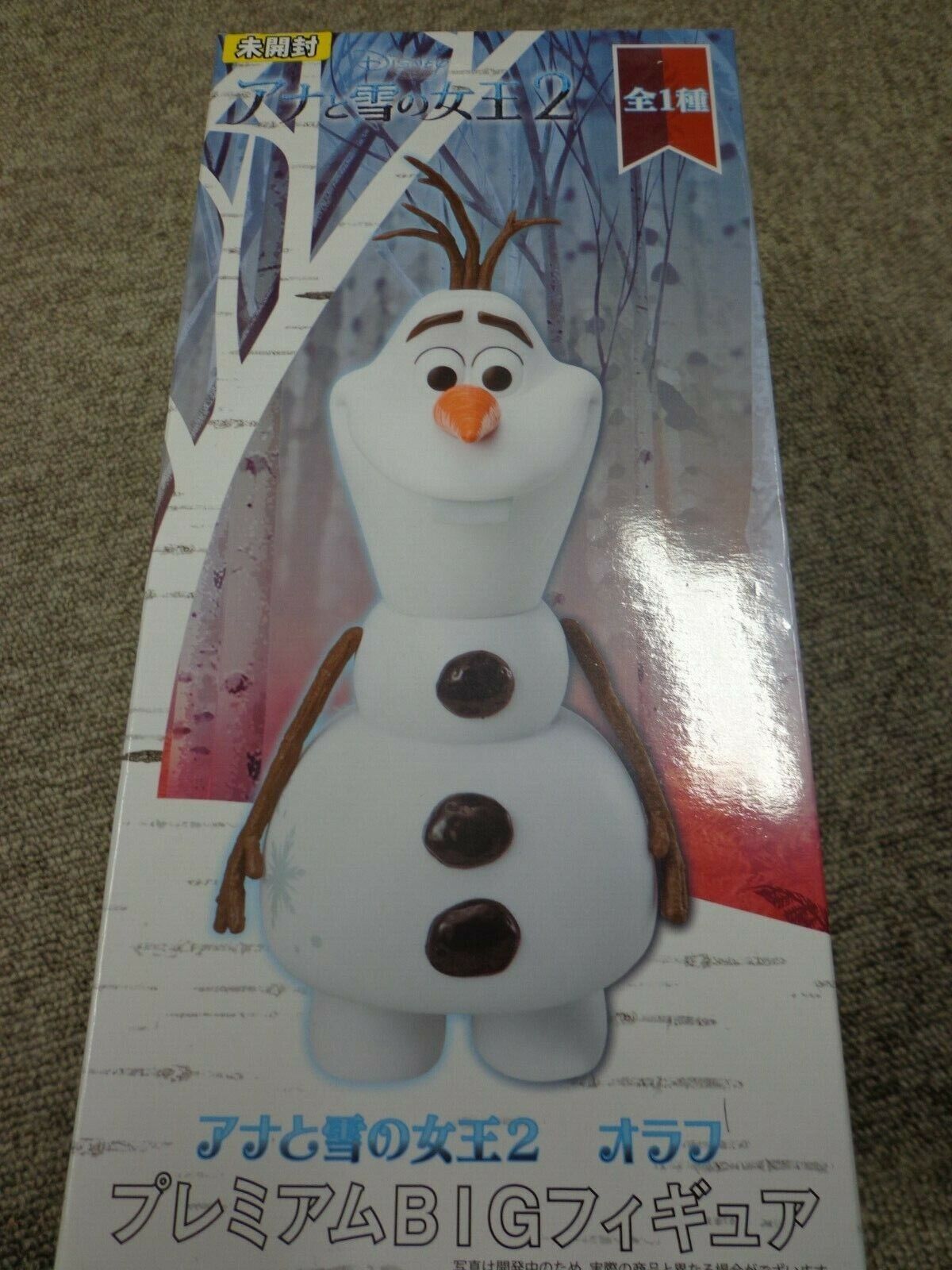 *New* SEGA Disney Frozen 2 Olaf Premium Big Figure