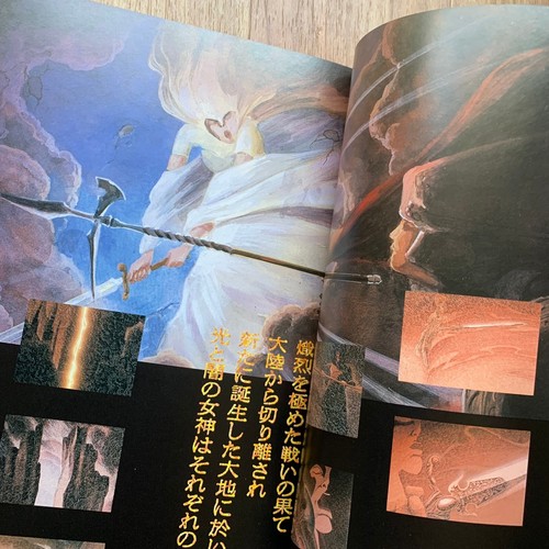 Anime Record of Lodoss War OVA Guía Libro 1 y 2 Set Yuuki Nobuteru Primera Impresa - Imagen 2 de 24