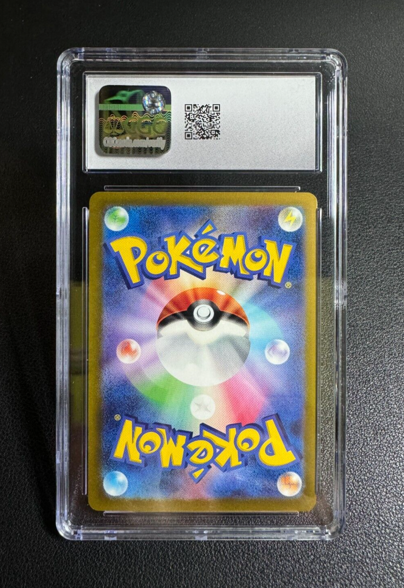 Pokemon World Championship 2024 Japanese Paradise Resort svp150