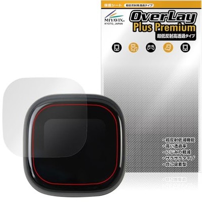 Miyabix Ultra-Low Reflection High Transmittance Screen Protector Film for Anker