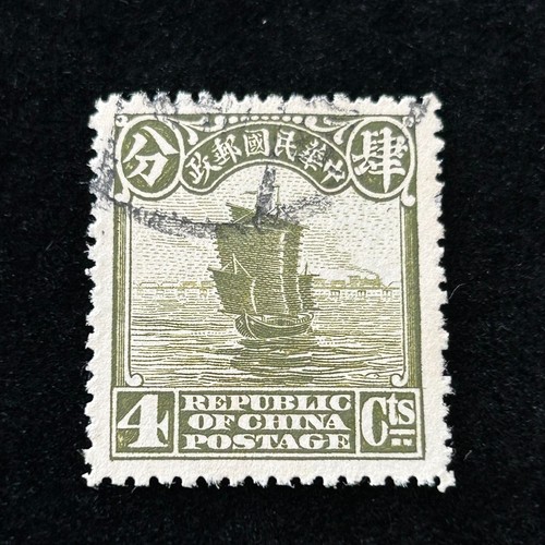 RARE Republic of China stamp 4 - 第 1/4 張圖片