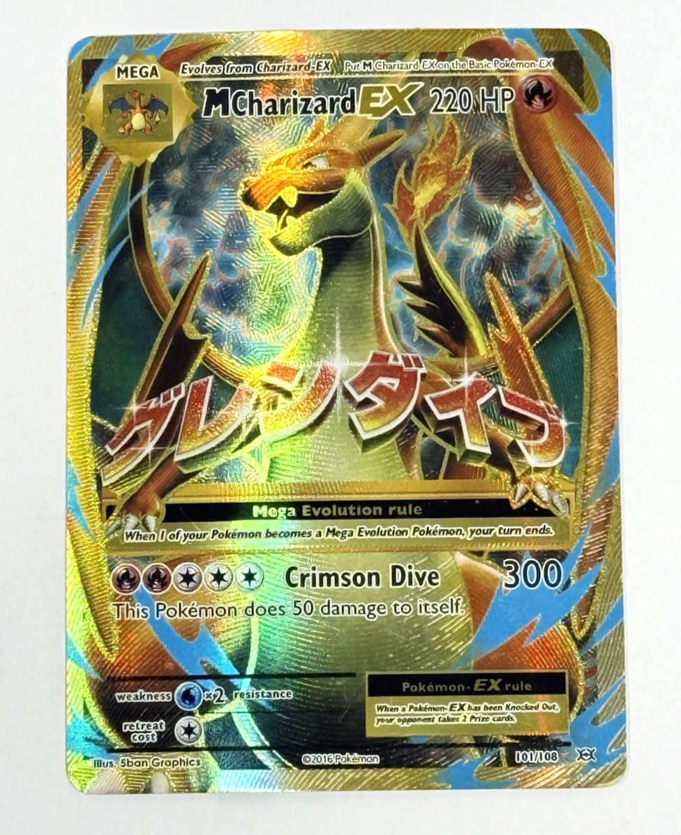 M Pokémon メガカード 英語版。 #220 EX Charizard M Charizard XY