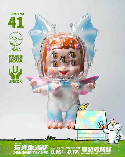UNBOX ABAO Freak Babi Summer Show Edition Limited Collectible Fashion Figure New - Picture 11 of 12