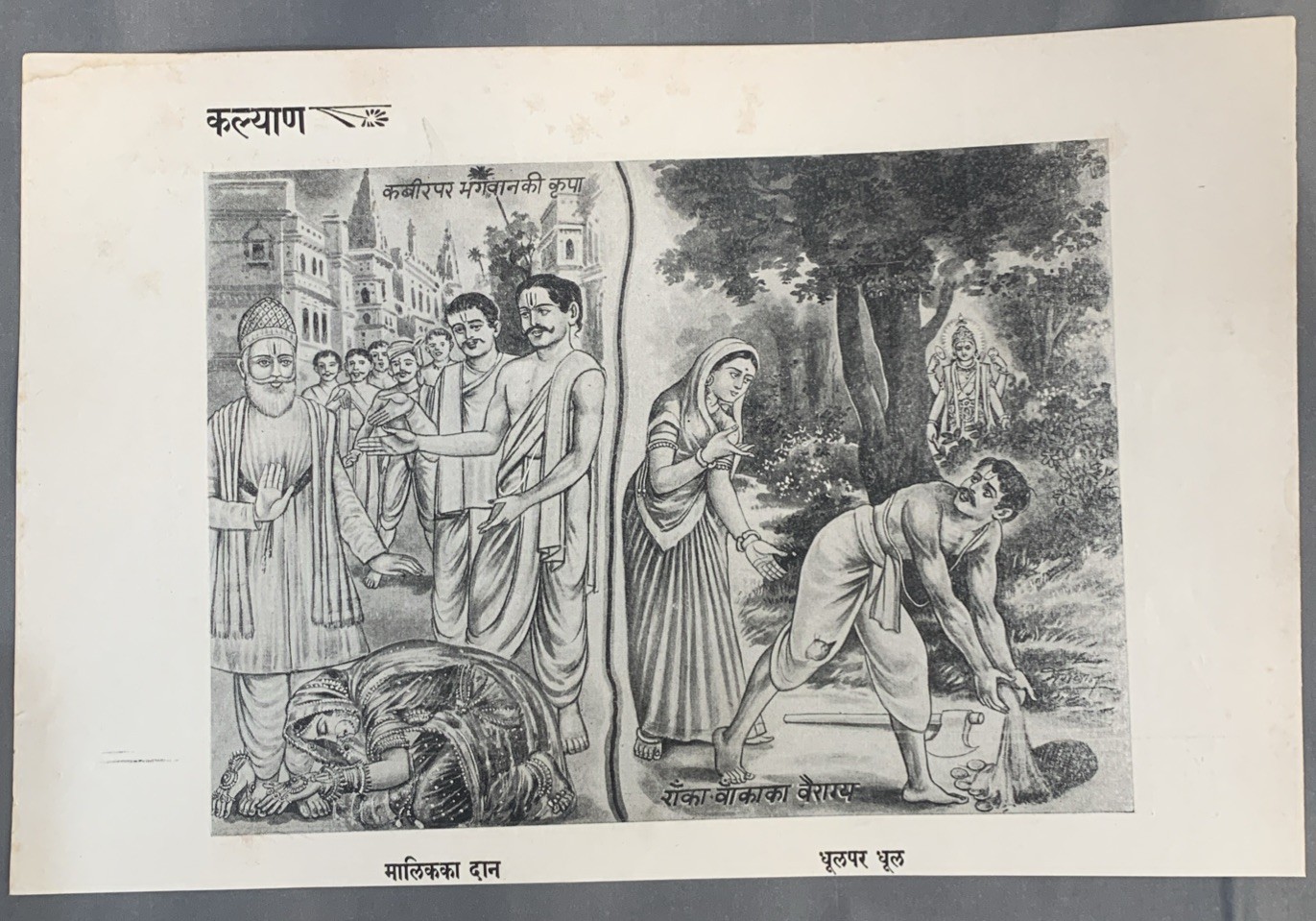 Picture 2