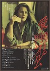A Short Film About Love '88 RARE mini poster Chirashi flyer Dekalog Kieślowski