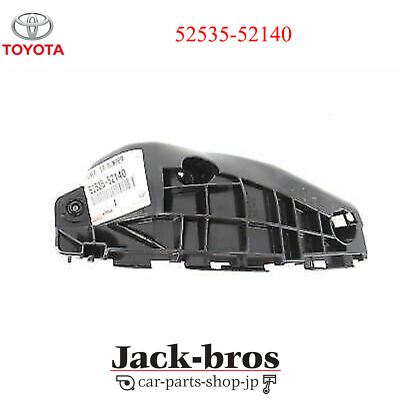 :…: Toyota Genuine OEM Retainer Front Bumper Side RH SCION XD ZSP110