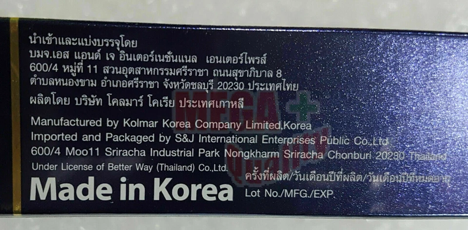 Mistine Professional BB Mousse Oil Control SPF 25 PA++ 15 g 0.53 fl oz - Image 3 of 4