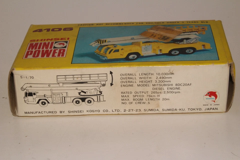 Shinsei #4106 三菱 Fuso 空中工作卡车带盒 — 第 4/4 张图片