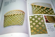 How to weave a Bamboo Basket book book from Japan Japanese work craft 0903 