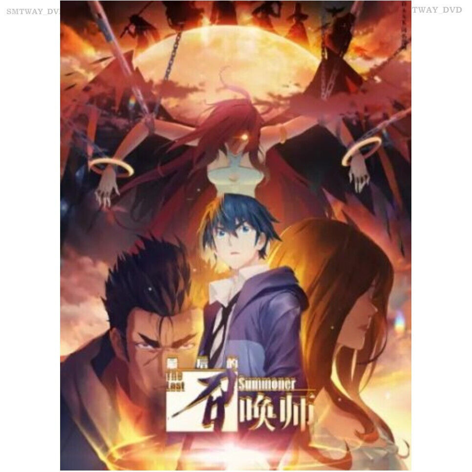 Anime DVD ~The Last Summoner(1-12End) Eng Subtitle & All region