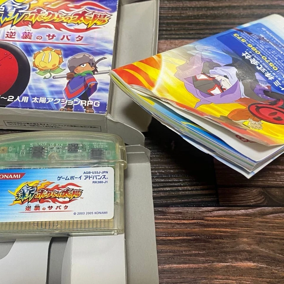 Boktai 1 & 2 & 3 Games set Nintendo GameBoy Advance Game Boy Japanese (w/BOX) - Image 3 of 3