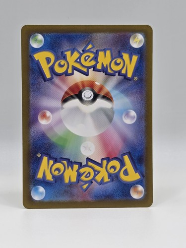 Wingull 311/190 Sv4a - Pokemon Shiny Treasure Ex JP - Casi Como Nuevo Brillante Raro - Imagen 2 de 2