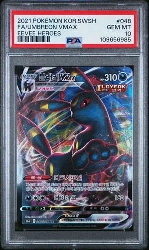 PSA 10 GEM MINT: 2021 POKEMON KOREAN SWORD & SHIELD 048 FULL ART/UMBREON VMAX