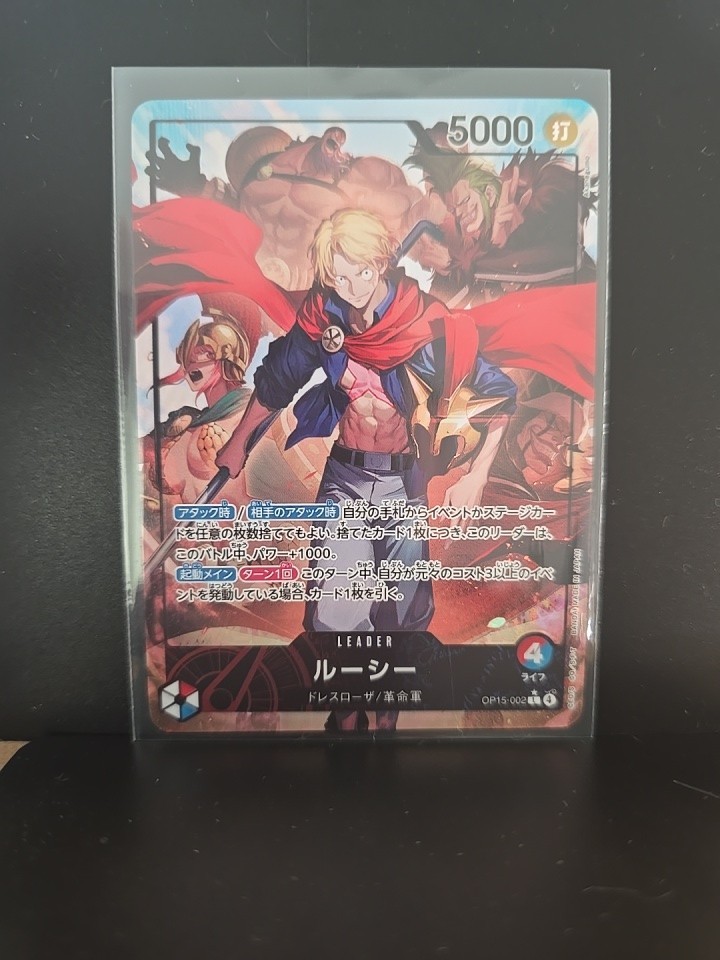 Lucy (Alternate Art) OP15-002 Adventure on Kami's Island Foil for