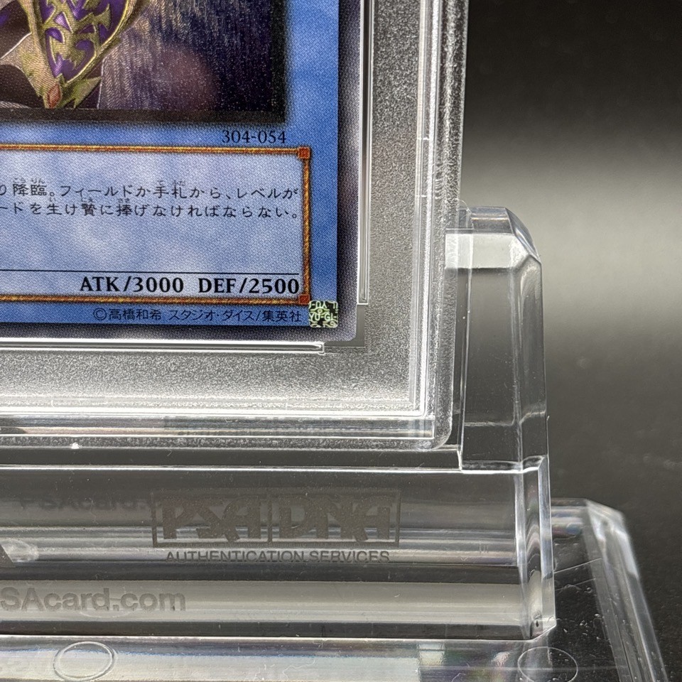 ゆゆ様3点専用 Yugioh Card Black Luster Soldier 304-054 Ultimate Rare UR
