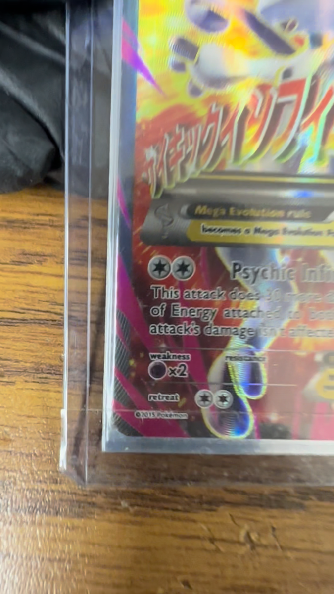 YU☆ Amazon.com: YU-GI-OH! - Number 16: Shock Master (CT09-EN014