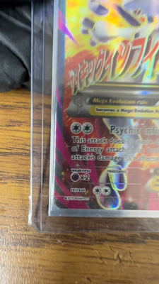 あある Pokemon TCG XY Breakthrough 160/162 Mega Mewtwo EX Full Art Holo