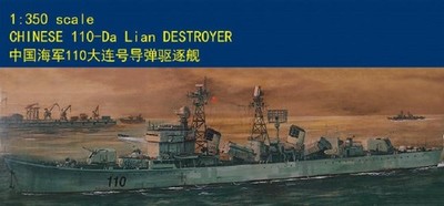 Trumpeter 1/350 04503 CHINESE Navy Type 110-Da Lian DESTROYER MODEL KIT