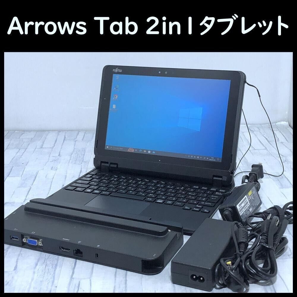 Fujitsu Arrows 2in1 Tablet Q509/VE FARQ22014 Storage 64GB | eBay Fujitsu Arrows 2in1 Tablet Q509/VE FARQ22014 Storage 64GB | eBay