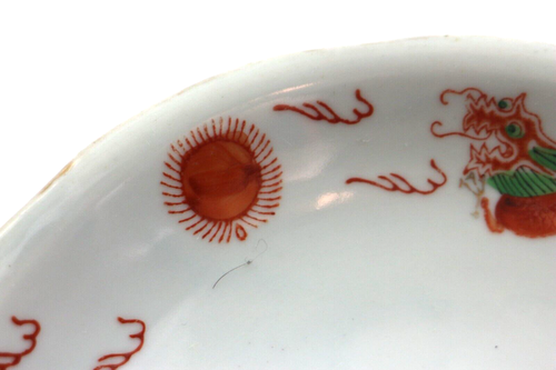 Hand Painted Lou Sen Jain Zhi Red DragonТM 839569 Chinese Restaurant Ware Bowl - Picture 4 of 7