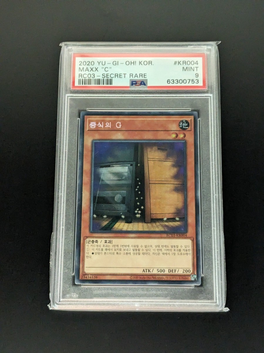 yugioh korean rarity collection 2020 card list Amazon.com: Yu-Gi-Oh Official Cards Rarity Collection 2020 Booster Box  Korean Ver
