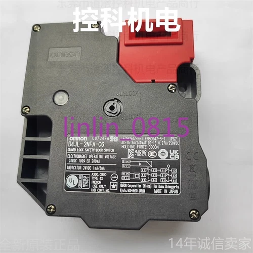 1Pcs New Omron safety door switch D4JL-2NFA-C6