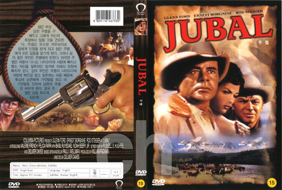 Jubal (1956) - Delmer Daves, Glenn Ford, Ernest Borgnine DVD NEW