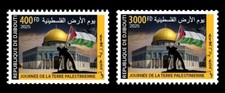 DJIBOUTI 2025 - SET 2V - PALESTINE - MNH