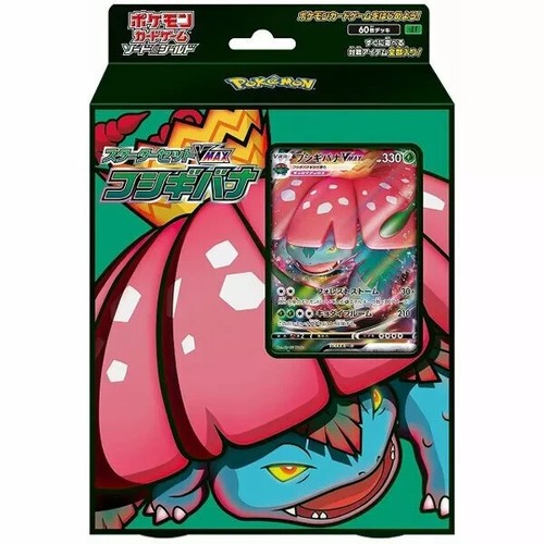 Pokemon Card Game Sword & Shield Venusaur VMAX Starter Set Box Japanese Sealed