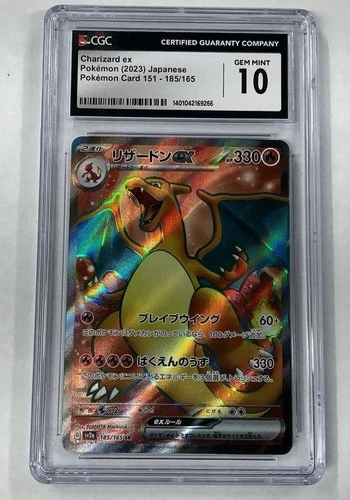 2023 POKEMON JAPANESE POKEMON CARD 151 #185 CHARIZARD EX CGC 10 GEM MINT