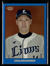 Tatsushi Masuda #'d /75 - 2023 Topps NPB 206 Blue Foil #35 Saitama Seibu Lions