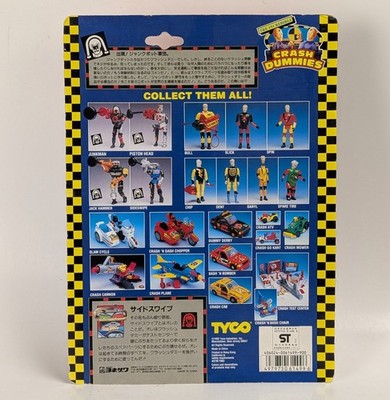 1992 Tyco The Incredible Crash Dummies Sideswipe Japanese Japan
