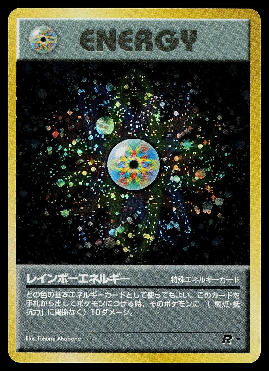 Energy Holo Individual Trading Card Games Pokémon TCG in Japanese