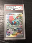 Rugit-Lune ex 251/182 - Pokémon EV4: Faille Paradoxe - FR - PSA 10